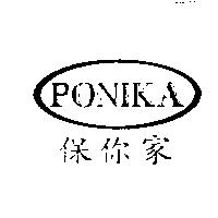 保你家及圖 PONIKA