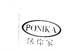 保你家及圖 PONIKA