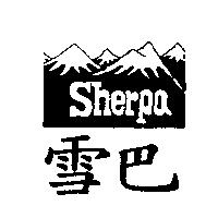 雪巴 Sherpa 及圖