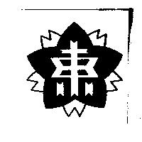 東及圖