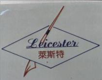萊斯特 Leicester 及圖