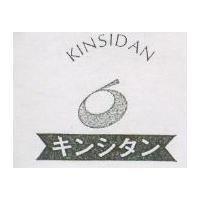 KINSIDAN キンシタン及圖
