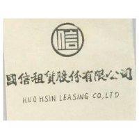 國信租賃股份有限公司標章