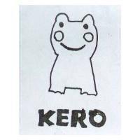 KERO 及圖