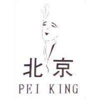 北京及圖 PEI KING