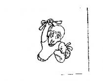 慧展實業有限公司標章