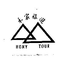 禾家旅遊 HOMY TOUR