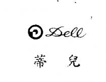 DELL 及圖