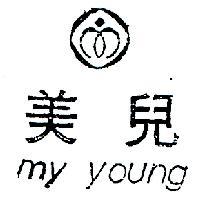 美兒 MY YOUNG 