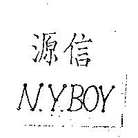 源信 N.Y.BOY