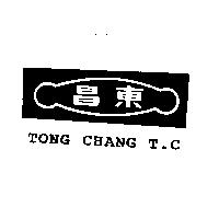 東昌 TONG CHANG T.C 及圖
