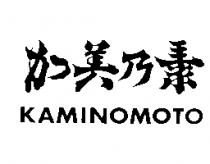 加美乃素 KAMINOMOTO