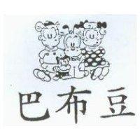 巴布豆及圖