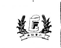 典發食品及圖