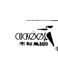 布穀鳥 CUCKOO BIRD 及圖
