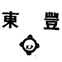 東豐及圖