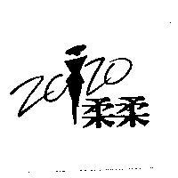 柔柔及圖 ZOZO