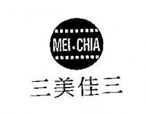 三美佳三 MEI.CHIA 及圖