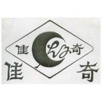 佳奇 HY 及圖 