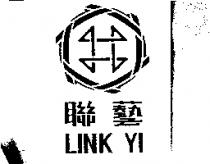 聯藝 LINK YI 及圖