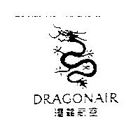 DRAGONAIR SYMBOL & DRAGONAIR 港龍航空