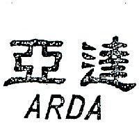 亞達 ARDA 
