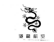 DRAGONAIR SYMBOL &港龍航空