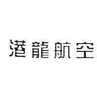 港龍航空