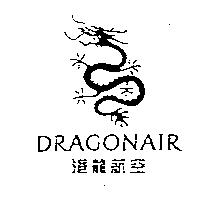 DRAGONAIR SYMBOL & DRAGONAIR 港龍航空