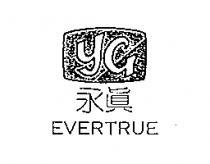 永真及圖 EVERTURE