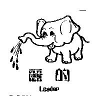 麗的 Leader 及圖