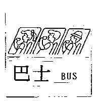 巴士及圖 BUS