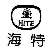 海特及圖 HITE