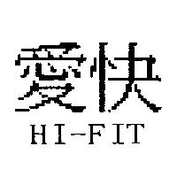 愛快 HI-FIT