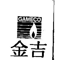 金吉 GAMECO 及圖