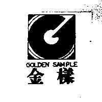 金樣及圖 Golden Sample