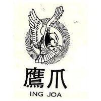 鷹爪及圖 ING JOA
