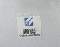 燁聯 YIEH UNITED YU 圖形