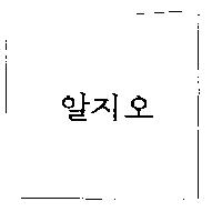 如圖