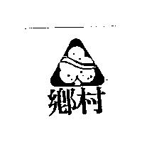 鄉村及圖