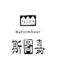 斯圖嘉及圖 neulorm Refomhaus