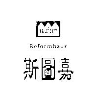 斯圖嘉及圖 neuform Reformhaus