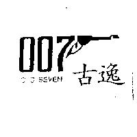 OO SEVEN 古逸及槍形圖