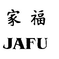 家福 JAFU
