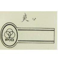 爽口