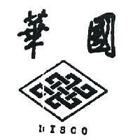華國及圖 DISCO 