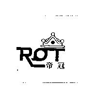 帝冠 ROT
