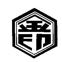 金印圖