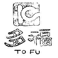 多福及圖
