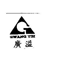 廣益.GWANG YIH 及圖